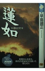 葛西善蔵　嘉村礒多集 日本文学全集〈第31〉葛西善蔵・嘉村礒多集 (1969年) - メルカリ