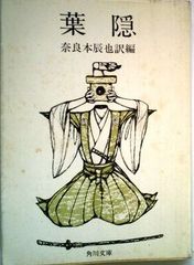 超希少本】緋本こりん オリジナルイラスト集1 銀の遥国【日航機 超希少本】緋本こりん オリジナルイラスト集1 銀の遥国【日航機