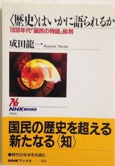 日本文学全集〈第31〉葛西善蔵・嘉村礒多集 (1969年) - メルカリ