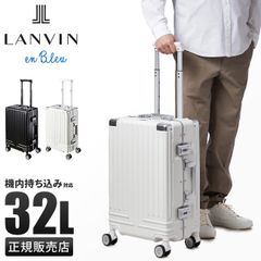 エース トーキョーレーベル ピリエ スーツケース Mサイズ 51L/59L 拡張