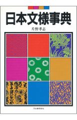 中川正博画帖 - メルカリ