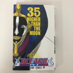 BLEACH―ブリーチ― 35巻 初版 帯付き ジャンパラ有 - メルカリ