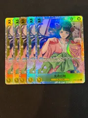 2026年最新】夏咲詠 spの人気アイテム - メルカリ
