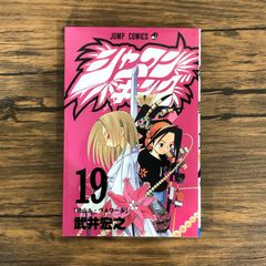 SHAMAN KING(19)/타케이 히로유키/GF-0226031677-YP/GF08991