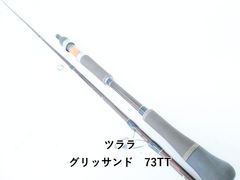 TULALA ツララ グリッサンド73C 10周年記念限定モデル - メルカリ