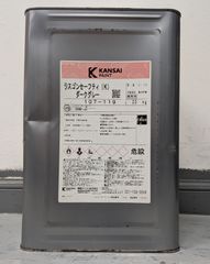 メタラクト H5 主剤 メタラクトH5 主剤3.2kg×添加剤0.8kgセット エッチングプライマー