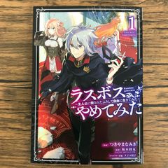 メルカリ
