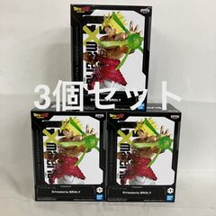 当日発送】ドラゴンボールZ G×materia BROLY ブロリー3個セット - メルカリ