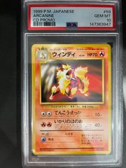 PSA10 ホウオウ ポケモンカード 2000 Neo 3 めざめる伝説 旧裏 - メルカリ