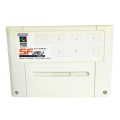 SFC　スーパーファミコン　本体　ソフト　まとめ　SFメモリ　（1041） 2026年最新】sfメモリカセットの人気アイテム - メルカリ