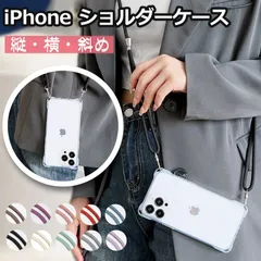 スマホショルダー iPhone12 ケース iPhoneケース スマホケース カバー ショルダー タイプ ストラップ 紐 韓国
