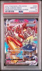 PSA10 マサキの転送 199/165 SR トレーナー ポケモン カード - メルカリ