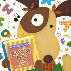 NHKひとりでできるもん! どきドキキッチン ワザあり! かんたんつく