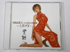 ザ・ジョーカーズ – 会津磐梯山/ 五木の子守唄 / 和モノ・レアグルーヴ