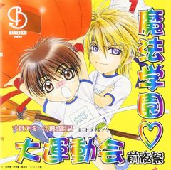 青春鉄道 紙端国体劇場 同人誌 婚後の話。 - メルカリ