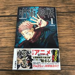 帯付き、完結巻】GANTZ（ガンツ）集英社文庫版 18巻のみ/【作者】奥