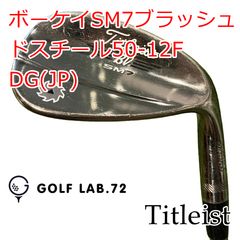 58度 52度 ウェッジセット - メルカリ