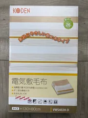 KODEN 電気敷毛布　26WK0930のサムネイル