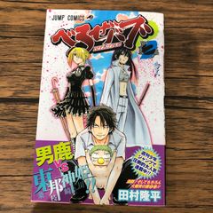 漫画 23冊 バラ売り可能⭕️ 漫画本 5タイトル 40冊セット まとめ売り バラ売り可 1冊60円 青年漫画