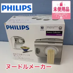 2026年最新】hr2365の人気アイテム - メルカリ