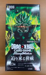 未開封 シュリンク付き あおぎり高校 BOX ボックス ブースターパック