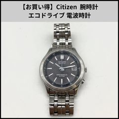 BR43 シチズン・エコドライブ 電波・ソーラー時計 日付つき - メルカリ