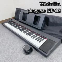 2026年最新】ソフトキーボードピアノの人気アイテム - メルカリ