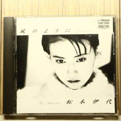 国内盤CD☆松本伊代/Iyo Matsumoto□ 風のように 【VDR1468