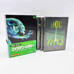 超美品 エイリアン・レガシー〈初回限定生産・5枚組〉コレクターズ