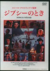 希少！ マッツ・ミケルセン出演 フレッシュ・デリ DVD - メルカリ