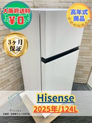 大阪・尼崎配送設置無料☆3か月保障☆2021年☆HR-B1202☆IR-1387