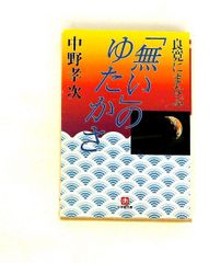 河村隆一レア漫画マンガ雲までとどけ！七転八起成り上がり物語vol.1〜vol.5 河村隆一レア漫画マンガ雲までとどけ！七転八起成り上がり物語vol.1