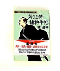 本 昭和戦前期の宮中勢力と政治 茶谷 誠一 吉川弘文館