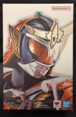 BANDAI SPIRITS SHFiguarts/진골 조각법 가면 라이더 갑옷 가면 라이더 갑옷 오렌지 암즈