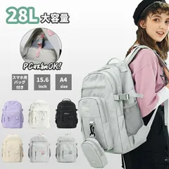 リュック バックパック 大容量 男女兼用 ポケット多い マザーバッグ 撥水 旅行 通勤 2WAY PC収納可能 多機能 アウトドア ビジネスリュック 7色