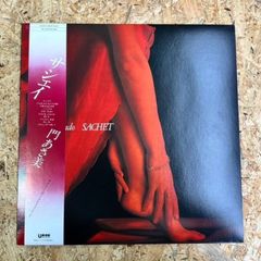 THE WARNING ERROR 海外盤CD 日本未発売 未開封新品 完売品 一触即発＜初回生産限定盤/タワーレコード限定盤/クリアスカイブルー