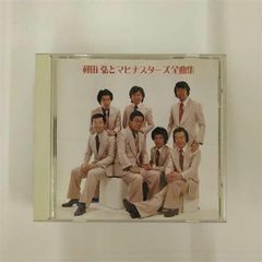 音楽：大野克夫M／『太陽にほえろ！ベスト』OST盤CD - メルカリ