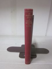 Y391す 奥秘伝書 五行易精蘊 加藤大岳 紀元書房 昭和30年 易学 易占