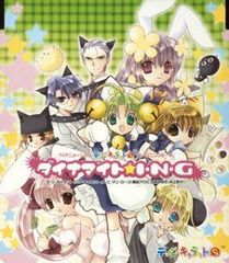 アイナナ TRIGGER 1stアルバム豪華盤 CD 完全生産限定版 ※注 - メルカリ
