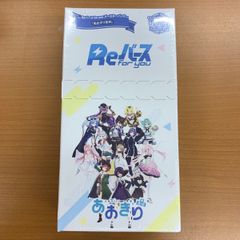 【新品・未開封】あおぎり高校 ヴァイスシュヴァルツ ブースターパック 3BOX トライアルデッキ＆ブースターパック あおぎり高校｜ ヴァイス