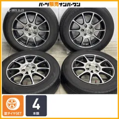 【交換用に】リヴァッツァ 15in 6J +45 PCD100 グッドイヤー /トーヨー ナノエナジー3プラス 195/65R15 プリウス カローラツーリングのサムネイル
