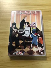 2026年最新】かぐや様は告らせたいdvdの人気アイテム - メルカリ