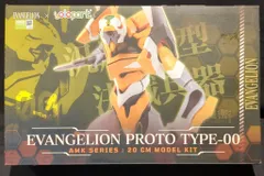 童友社 AMK シリーズ EVA-00 エヴァンゲリオン 零号機