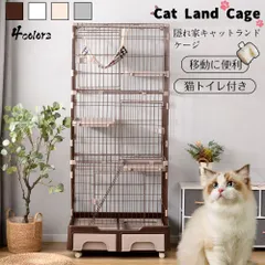 猫 ケージ トイレ付 ハンモック付 収納型 キャットケージ 3段 1段2段可能 キャスター付 キャットハウスのサムネイル