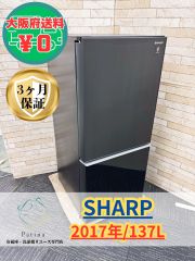 【大阪府・尼崎市限定】配送設置無料★3か月保障★SJ-F462E★IR-1365 大阪・尼崎配送設置無料☆3か月保障付き☆冷蔵庫☆シャープ☆2ドア