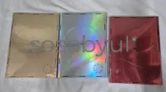 (未開封) ATEEZ GOLDEN HOUR Part 2 アルバム 3種 セット