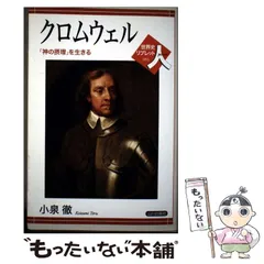 2026年最新】世界史リブレットの人気アイテム - メルカリ
