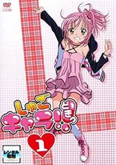しゅごキャラ!!どきっ（2期） 全16巻セット 完結 DVD アニメ 匿名配送