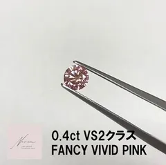 2026年最新】fancy vivid pinkの人気アイテム - メルカリ