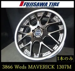 2026年最新】weds maverickの人気アイテム - メルカリ